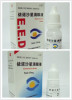 Enoxacin Eye Drop s