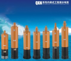 QXN Series Built-in engineering submersible pump