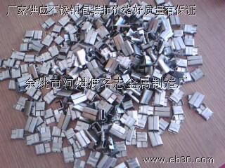 China Stainless steel buckle