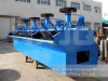 Flotation Machine,flotation separator,flotation concentrator,flotation separation process