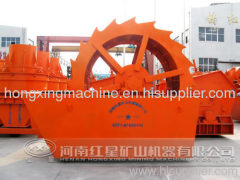 Sell Hongxing sand washer
