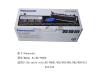 High Print Quality Cheap Panasonic KX-FA85E toner cartridges bulk ink printer cartridges