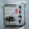 Japanese cuisine yaki sushi nori foodstuff