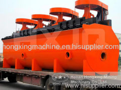 Sell Hongxing flotation separator