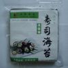 Japanese cuisine roasted seaweed nori sheet Grade Green