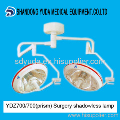 YDZ700/700 (prism) surgical light