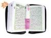 Eye Friendly Islamic Holy Quran Player / Quran Pen With Rechargeable Li-Ion Battery
