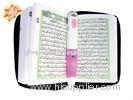 Eye Friendly Islamic Holy Quran Player / Quran Pen With Rechargeable Li-Ion Battery