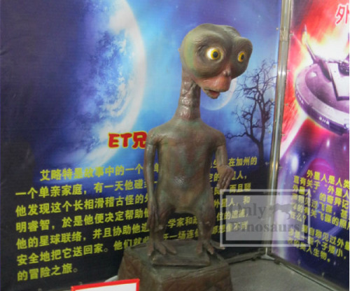 EducationalMuseum ET Robotic Model