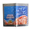 Aluminum Foil Frozen Food Pouch Bags , Gravure Printing Packaging