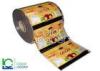 Recyclable Anti Puncture Roll Laminating Film PE / PP For Food Packaging
