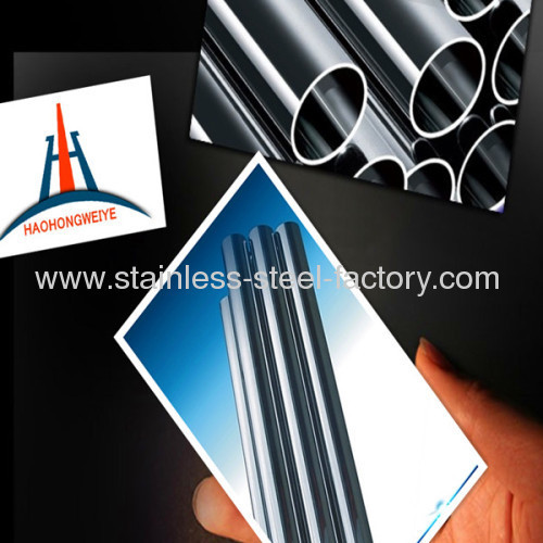 301LN seamless stainless steel pipe