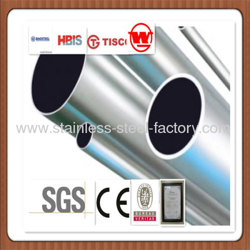 303 seamless stainless steel pipe