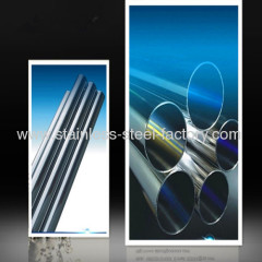 304 seamless stainless steel pipe price
