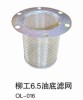 GXLG 6.5 oil bottom filter strainer