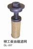 GXLG diesel tank filter strainer