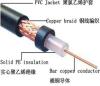 Factory direct sale concentirc cable