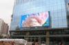 P25 Outdoor DIP LED Display , LED Video Walls Advertising Billboard