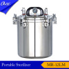 MR-12L-LM Electric or LPG heated portable sterilizer 12L