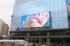 Outdoor P12 Wall Mounted LED Displays Panel RGB , High Definition