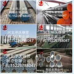 CARBON STEEL SEAMLESS PIPE SUPPLIER