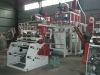 PP Film Blowing Machine