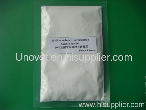 Levamisole hydrochloride 10% water soluble powder 100g