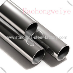 316 seamless stainless steel pipe price