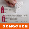 Hot selling low price security adhesive label , VOID tamper evident sticker