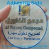 Custom Tamper Evident Transparent Destructible Vinyl Sticker For Car Windows,Printing On The Adhesive Side Label