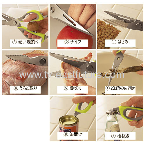 Multi functional kitchen scissors