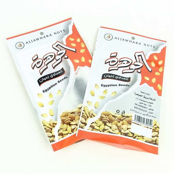 custome printed foil plastic peanuts food packaging bag