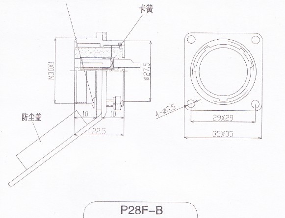 Nickel plated female wire connector socket