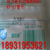 plastic bags inkjet printer, date No, inkjet printer