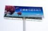 High Strength V Shape Highway Billboards Galvanized Steel Structure