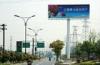 Steel Web Frame Square Unipole Billboard For Over Pass Advertisement