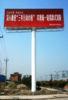 258m Unipole Spectacular Billboard / Outdoor Advertising Billboard