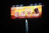 Longlife Outdoor Ads Solar Energy Billboard , Automatic Power Off