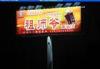 Led Light Box / Solar Energy Billboard For Outdoor Advertisement