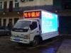 Full Color Movable LED Display