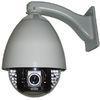 27X Optical Zoom Outdoor High Speed Dome Camera MASK , 256 Presets