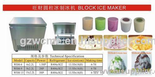 snow ice maker/flavored icemaker /snow flake maker /solid ice maker/Kakigori ice maker/shaved ice maker/ fluff ice maker