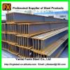 Steel H Beams,I Beams