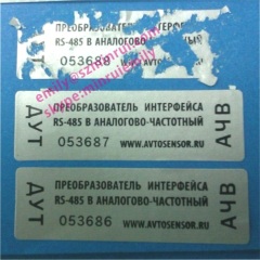 Custom Silver Destructive Labels With Sequence Numbers,Fragile Brittle Destructible Labels,Silver Warranty Seal Labels