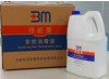 Multi-purpose PHMG Disinfectant Liquid