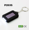 Cheap price promotional gift LED solar keychain