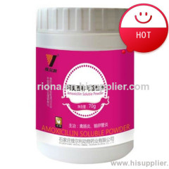 Amoxillin Soluble powder veterinary medicine