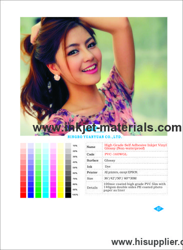 High Grade Self Adhesive Inkjet Vinyl Glossy