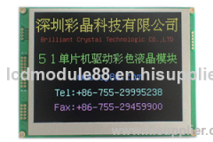 5.6 inch tft color lcd module display with touc screen 800x480