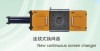 polymer melt continuous sceen changer/melt filter